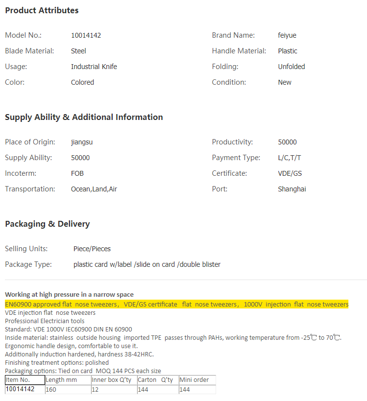 China VDE injection flat nose tweezers, High Quali.png